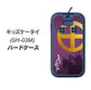docomo キッズケータイ SH-03M 高画質仕上げ 背面印刷 ハードケース【AB813 島津義弘 シルエットと家紋】