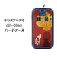 docomo キッズケータイ SH-03M 高画質仕上げ 背面印刷 ハードケース【AB820 豊臣秀吉 シルエットと家紋】