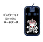 docomo キッズケータイ SH-03M 高画質仕上げ 背面印刷 ハードケース【AG801 苺骸骨王冠（黒）】