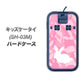 docomo キッズケータイ SH-03M 高画質仕上げ 背面印刷 ハードケース【AG804 うさぎ迷彩風（ピンク）】