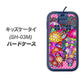 docomo キッズケータイ SH-03M 高画質仕上げ 背面印刷 ハードケース【AG806 きのこ（ピンク）】