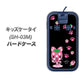 docomo キッズケータイ SH-03M 高画質仕上げ 背面印刷 ハードケース【AG820 イチゴ猫のにゃんベリー（黒）】