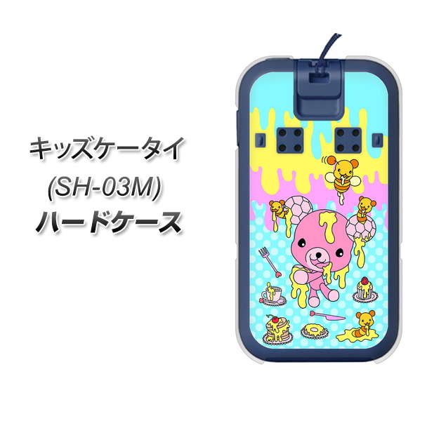 docomo キッズケータイ SH-03M 高画質仕上げ 背面印刷 ハードケース【AG821 ハニベア（水玉水色）】