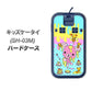 docomo キッズケータイ SH-03M 高画質仕上げ 背面印刷 ハードケース【AG821 ハニベア（水玉水色）】