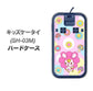 docomo キッズケータイ SH-03M 高画質仕上げ 背面印刷 ハードケース【AG823 フラワーうさぎのフラッピョン（ピンク）】