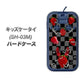 docomo キッズケータイ SH-03M 高画質仕上げ 背面印刷 ハードケース【AG833 苺パンク（黒）】