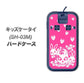 docomo キッズケータイ SH-03M 高画質仕上げ 背面印刷 ハードケース【AG836 苺兎（ピンク）】