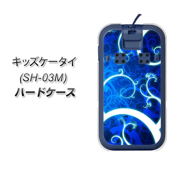 docomo キッズケータイ SH-03M 高画質仕上げ 背面印刷 ハードケース【EK850 神秘の草】