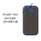 docomo キッズケータイ SH-03M 高画質仕上げ 背面印刷 ハードケース【EK851  レザー風グレー】