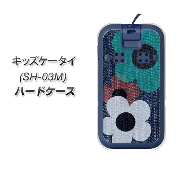 docomo キッズケータイ SH-03M 高画質仕上げ 背面印刷 ハードケース【EK869 ルーズフラワーinデニム風】