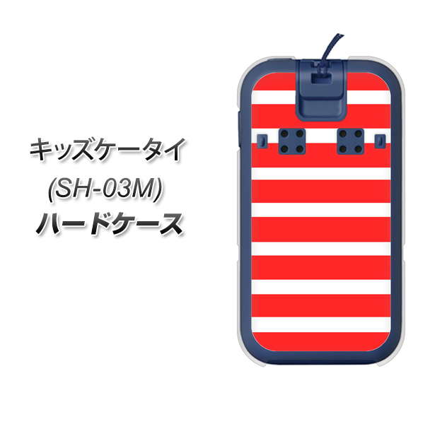 docomo キッズケータイ SH-03M 高画質仕上げ 背面印刷 ハードケース【EK881 ボーダーレッド】
