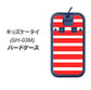 docomo キッズケータイ SH-03M 高画質仕上げ 背面印刷 ハードケース【EK881 ボーダーレッド】
