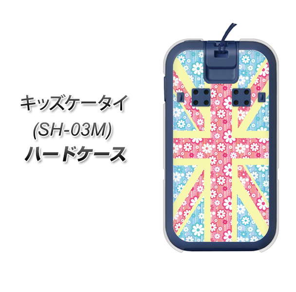 docomo キッズケータイ SH-03M 高画質仕上げ 背面印刷 ハードケース【EK895 ユニオンジャックパステルフラワー】
