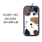 docomo キッズケータイ SH-03M 高画質仕上げ 背面印刷 ハードケース【IA801 みけ】