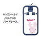 docomo キッズケータイ SH-03M 高画質仕上げ 背面印刷 ハードケース【IA802  Rabbit＋】