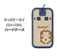 docomo キッズケータイ SH-03M 高画質仕上げ 背面印刷 ハードケース【IA803  Monkey＋】