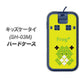 docomo キッズケータイ SH-03M 高画質仕上げ 背面印刷 ハードケース【IA806  Frog＋】