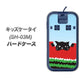 docomo キッズケータイ SH-03M 高画質仕上げ 背面印刷 ハードケース【IA815 すいかをかじるネコ(大)】