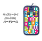 docomo キッズケータイ SH-03M 高画質仕上げ 背面印刷 ハードケース【IB916  ブロックアルファベット】