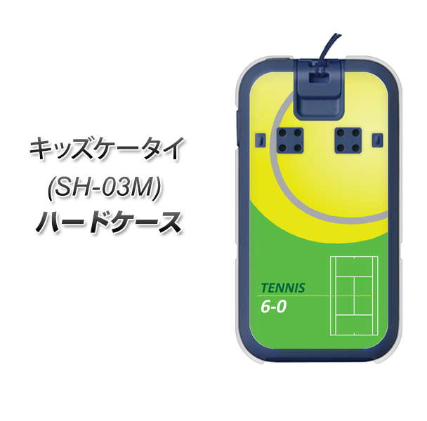 docomo キッズケータイ SH-03M 高画質仕上げ 背面印刷 ハードケース【IB920  TENNIS】