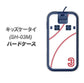 docomo キッズケータイ SH-03M 高画質仕上げ 背面印刷 ハードケース【IB923  baseball_ボール】