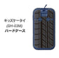docomo キッズケータイ SH-03M 高画質仕上げ 背面印刷 ハードケース【IB931 タイヤ】