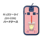 docomo キッズケータイ SH-03M 高画質仕上げ 背面印刷 ハードケース【MA903 タピオカ】