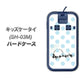 docomo キッズケータイ SH-03M 高画質仕上げ 背面印刷 ハードケース【OE812 3月アクアマリン】