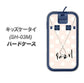 docomo キッズケータイ SH-03M 高画質仕上げ 背面印刷 ハードケース【OE815 6月パール】