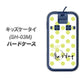docomo キッズケータイ SH-03M 高画質仕上げ 背面印刷 ハードケース【OE817 8月ペリシンプル】