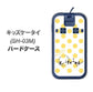 docomo キッズケータイ SH-03M 高画質仕上げ 背面印刷 ハードケース【OE820 11月シトリン】