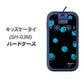 docomo キッズケータイ SH-03M 高画質仕上げ 背面印刷 ハードケース【OE838 手描きシンプル ブラック×ブルー】