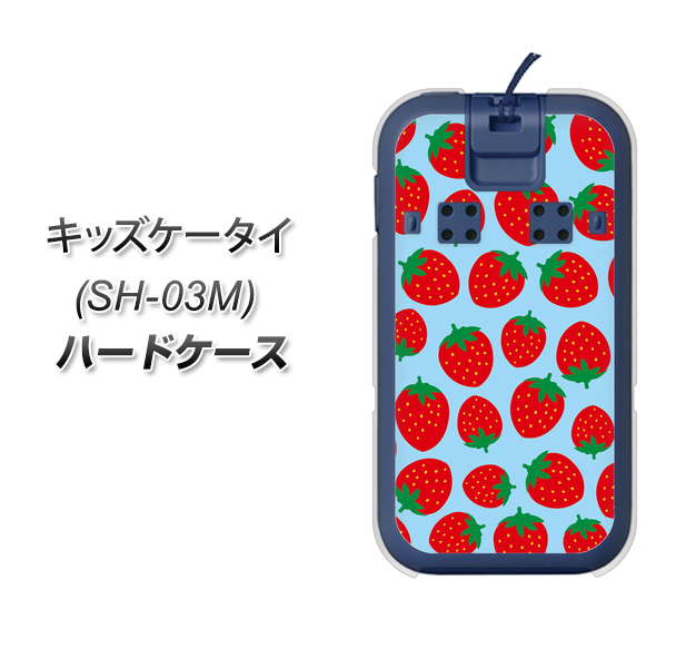 docomo キッズケータイ SH-03M 高画質仕上げ 背面印刷 ハードケース【SC814 小さいイチゴ模様 レッドとブルー】