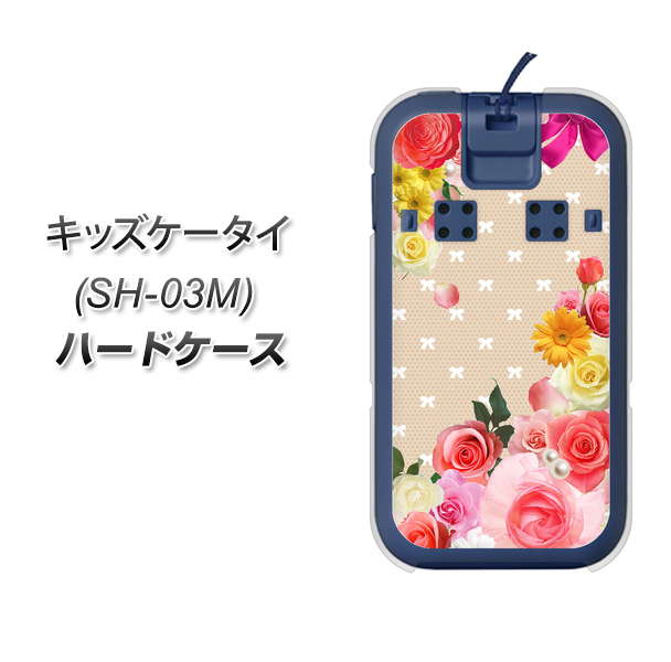 docomo キッズケータイ SH-03M 高画質仕上げ 背面印刷 ハードケース【SC825 ロリータレース】