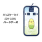 docomo キッズケータイ SH-03M 高画質仕上げ 背面印刷 ハードケース【SC838 セキセイインコ グリーン】