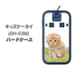 docomo キッズケータイ SH-03M 高画質仕上げ 背面印刷 ハードケース【VA802 ネコこっそり】