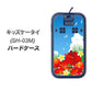 docomo キッズケータイ SH-03M 高画質仕上げ 背面印刷 ハードケース【VA821 ハイビスカスと青空】