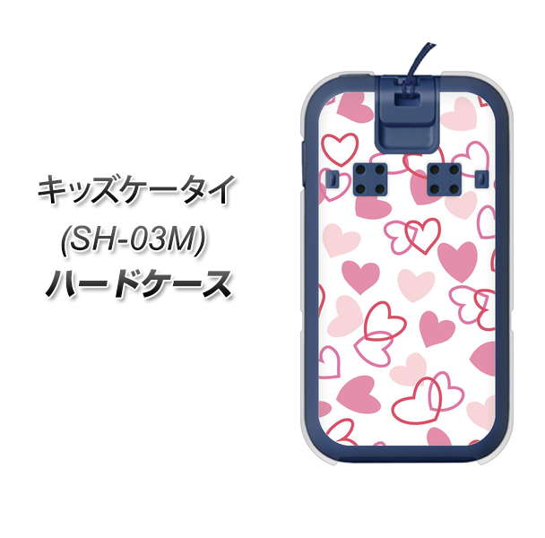 docomo キッズケータイ SH-03M 高画質仕上げ 背面印刷 ハードケース【VA929 ハートがいっぱい ピンク】