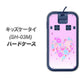 docomo キッズケータイ SH-03M 高画質仕上げ 背面印刷 ハードケース【YA959 ハート06】
