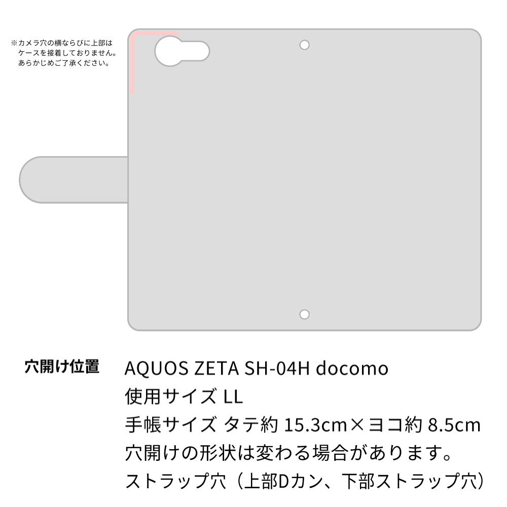 AQUOS ZETA SH-04H docomo スマホケース 手帳型 フリンジ風 ストラップ付 フラワーデコ