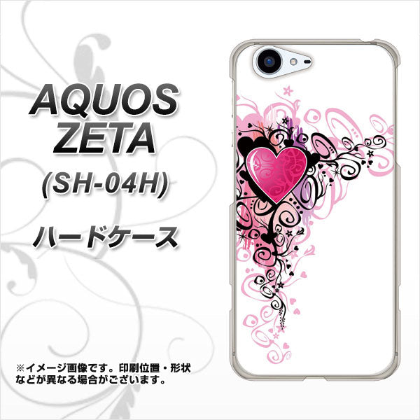 docomo アクオスゼータ SH-04H 高画質仕上げ 背面印刷 ハードケース【007 スタイリッシュハート】