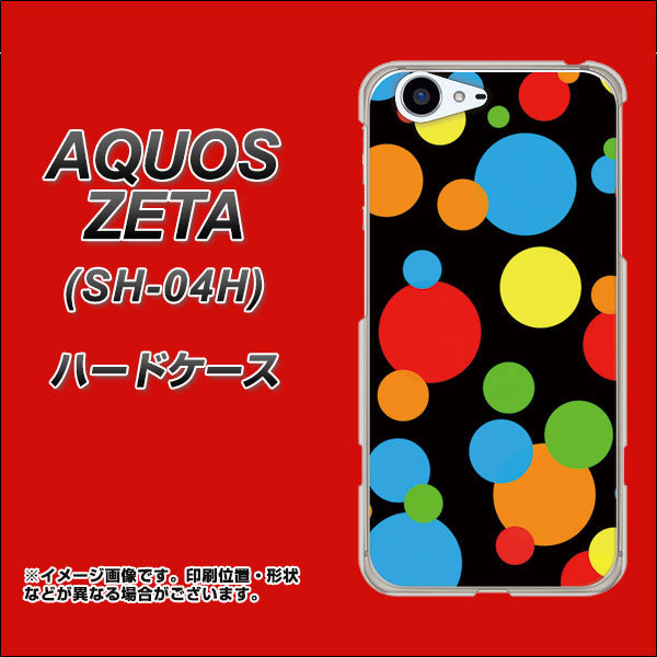 docomo アクオスゼータ SH-04H 高画質仕上げ 背面印刷 ハードケース【076 シンプル（大阪のおばちゃん）】