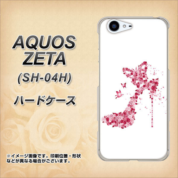 docomo アクオスゼータ SH-04H 高画質仕上げ 背面印刷 ハードケース【387 薔薇のハイヒール】