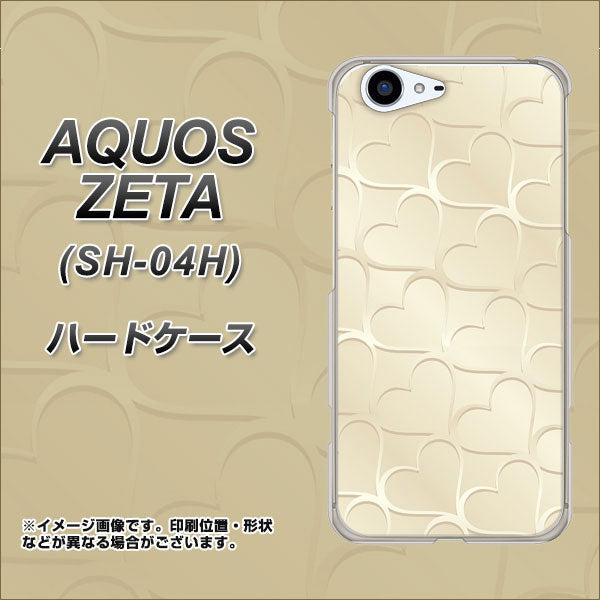 docomo アクオスゼータ SH-04H 高画質仕上げ 背面印刷 ハードケース【630 かくれハート】