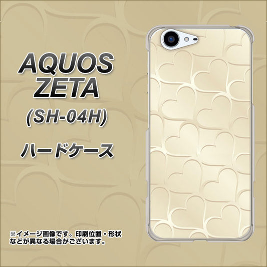 docomo アクオスゼータ SH-04H 高画質仕上げ 背面印刷 ハードケース【630 かくれハート】