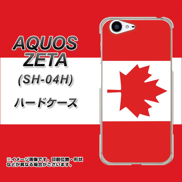 docomo アクオスゼータ SH-04H 高画質仕上げ 背面印刷 ハードケース【669 カナダ】