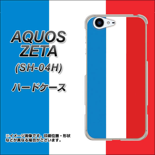 docomo アクオスゼータ SH-04H 高画質仕上げ 背面印刷 ハードケース【673 フランス】
