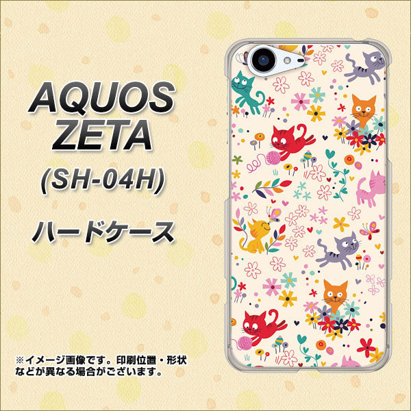 docomo アクオスゼータ SH-04H 高画質仕上げ 背面印刷 ハードケース【693 ネコのあそび場】