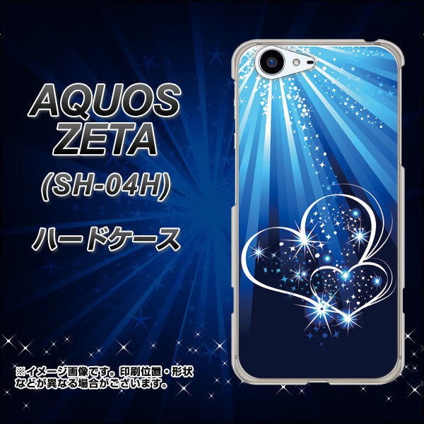 docomo アクオスゼータ SH-04H 高画質仕上げ 背面印刷 ハードケース【702 スイミングハート】