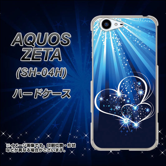 docomo アクオスゼータ SH-04H 高画質仕上げ 背面印刷 ハードケース【702 スイミングハート】